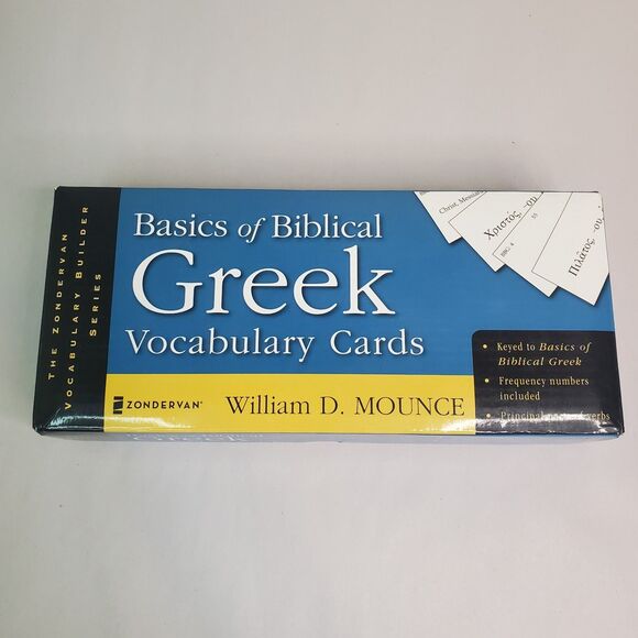 Basics of Biblical Greek Vocabulary Cards (The Zondervan Vocabulary Builder Seri - Picture 1 of 7